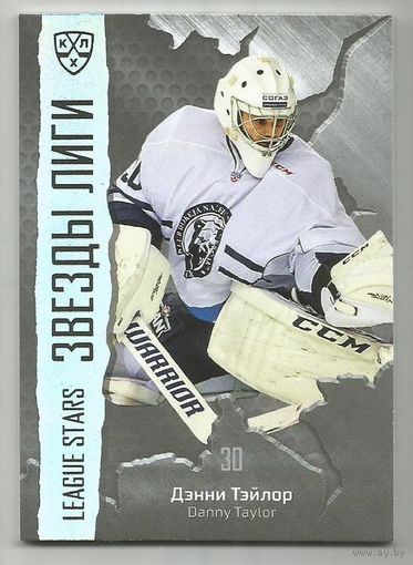 Дэнни Тэйлор / "Медвешчак" Загреб / Тираж 58/99 экземпляров / Коллекция "SeReal Platinum collection. Лучшие игроки КХЛ 2015-2016".