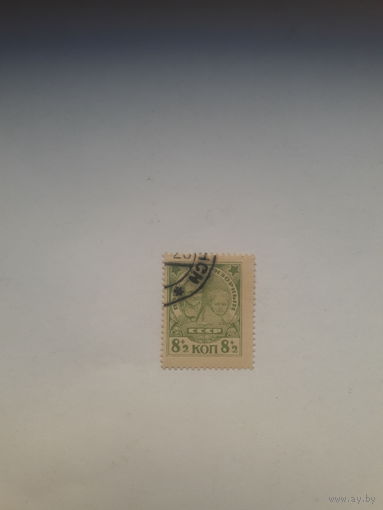 СССР 1927 Помощь беспризорникам