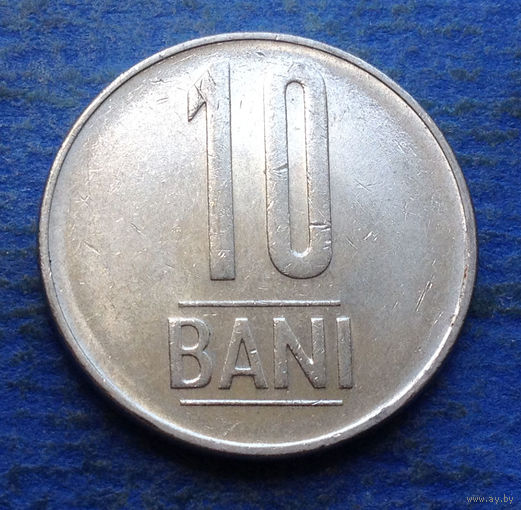 Румыния 10 бани 2014