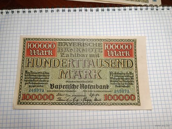 Германия 100 тысяч марок (16)