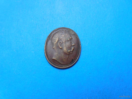 Миниатюрный барельеф. Александр II.