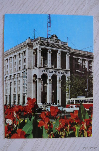Киев. Главный почтамт; чистая, "С Аэрофлотом -- в Киев!", рекламная открытка.