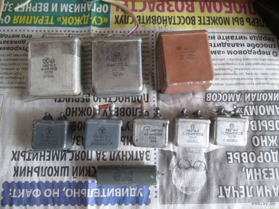 Конденсаторы.Цена за шт.