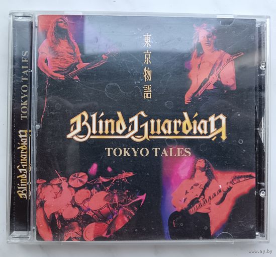 Blind Guardian – Tokyo Tales, CD