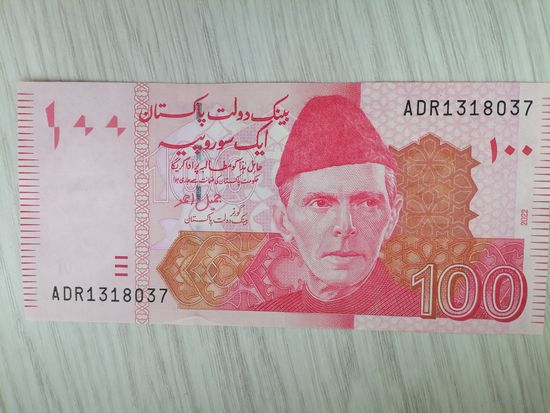 Пакистан 100 UNC c рубля