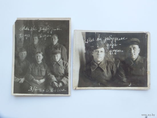 Фото на память РККА 1941   9х11 см два фото одним лотом