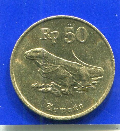 Индонезия 50 рупий 1994