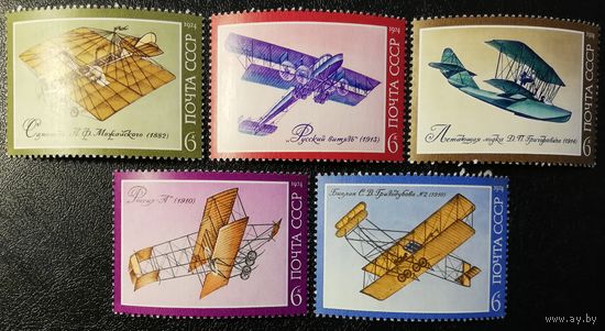 История авиастроения (СССР 1974) чист