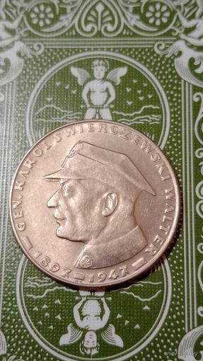 Польша 10 злотых 1967 Король Сверчевский