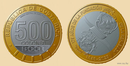 Коста-Рика 500 колонов, 2023 175 лет основанию Республики UNC
