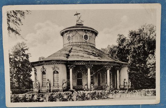 Дворец Сан-Суси (Sanssouci). Потсдам. 1950-е. Чистая