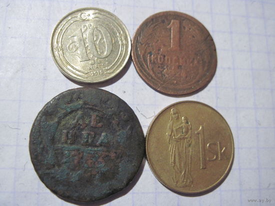 Четыре монеты/12 с рубля!