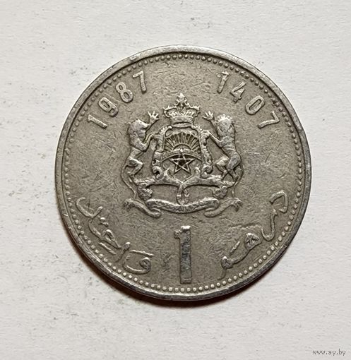 Марокко 1 дирхам 1987