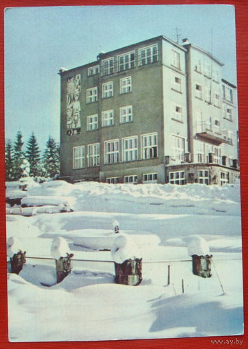 Висла. Профилакторий для детей шахтёров. Чистая. 805.