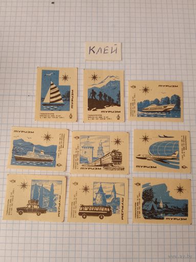 Спичечные этикетки ф.Бийск. Туризм. 1970 год