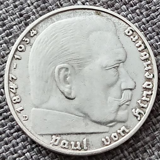 2 рейхсмарки 1938 D