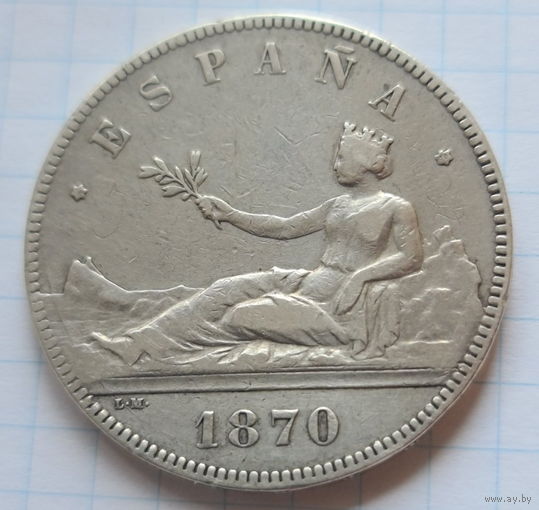 Испания 5 песет 1870 года.