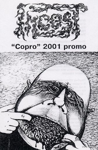 Incest "Copro" кассета
