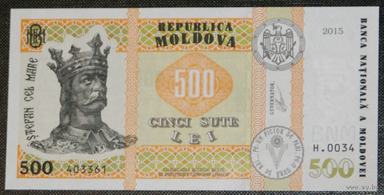 Молдова 500 лей 2015 подп. Армашу UNC