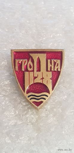 Гродно 1128 г.