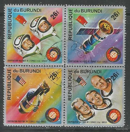 Бурунди. Совместный полёт кораблей Аполлон-Союз. 1975г. Mi#1133-35.