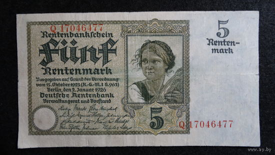 5 марок 1926г. 8 цифр в номере -РЕДКАЯ-