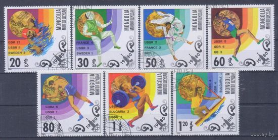 [1874] Монголия 1980. Спорт.Летние Олимпийские игры. Гашеная серия.