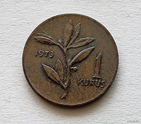 Турция 1 куруш, 1973
