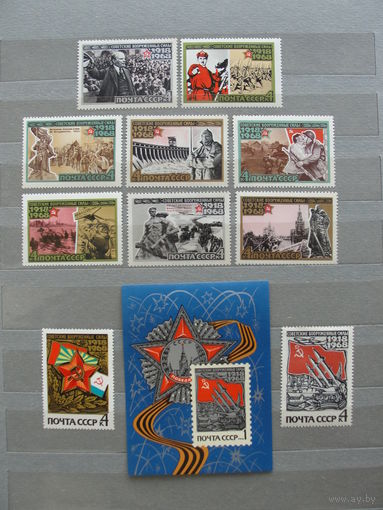 Продажа коллекции с 1 рубля! Чистые почтовые марки СССР в коллекционном** состоянии.