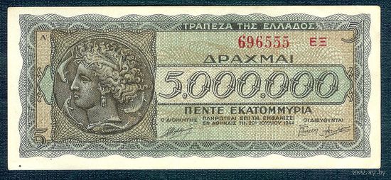 Греция 5 000 000 драхм 1944 год.