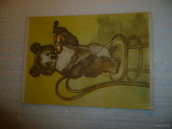 Почтовая карточка 1. 1958г. СССР.