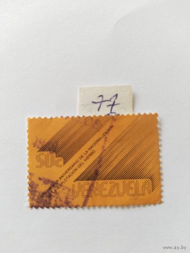 Венесуэла 1977