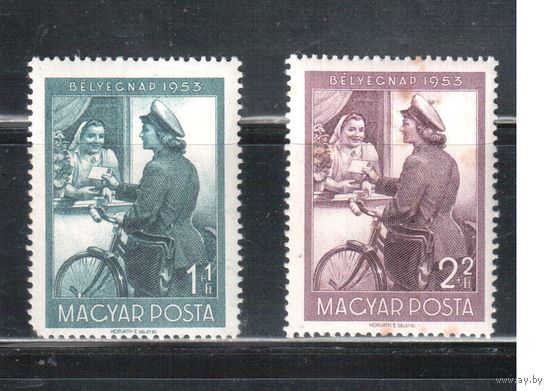Венгрия-1953(Мих.1338-1339)  **/*  ,  Велосипеды,Почта (полная серия)