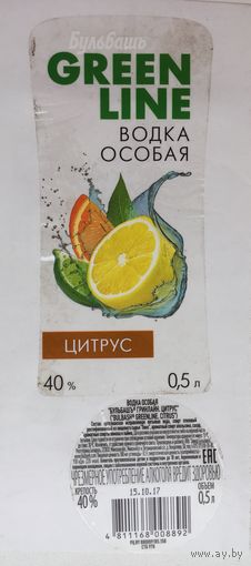 Водка "Green Line" (Цитрус)