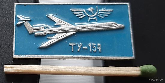 ТУ-154. Аа-88