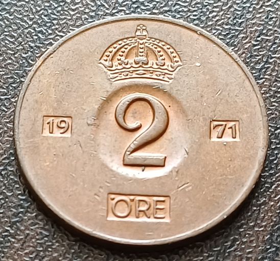 Швеция 2 эре, 1971     ( 1-1-6 )