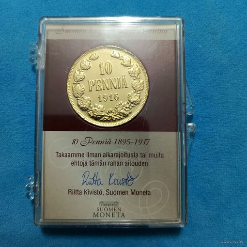 10 pennia(1916г) Финляндия. Расспродажа! Смотрите и другие мои лоты!!!