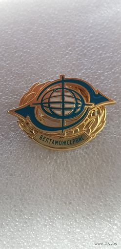 Белтаможсервис Беларусь