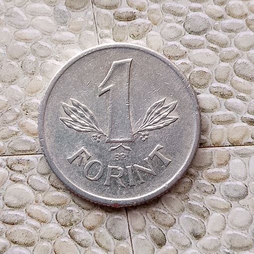 1 форинт 1988 года Венгрия. Народная Республика. Красивая монета!