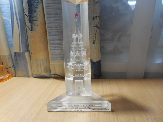 Сувенир СССР. Кремль