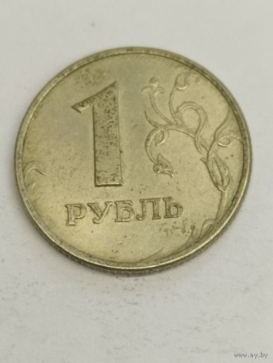 Россия 1 рубль 1997