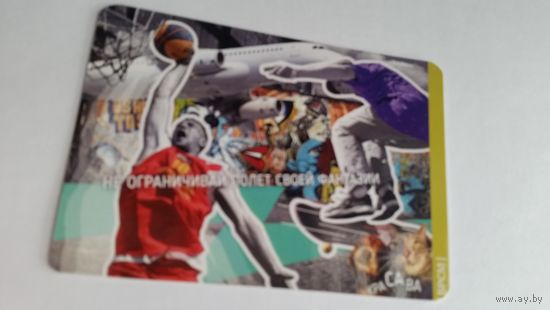 Календарик.Спорт.