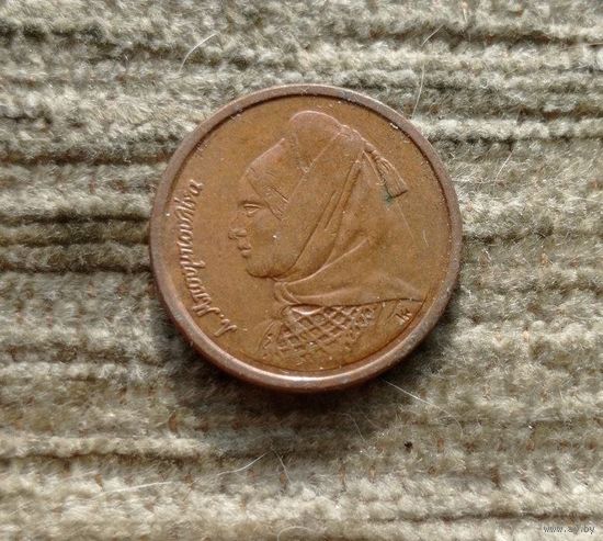 Werty71 Греция 1 драхма 1988