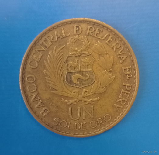 Перу 1 соль де оро 1965 год 400 лет монетному двору в Лиме