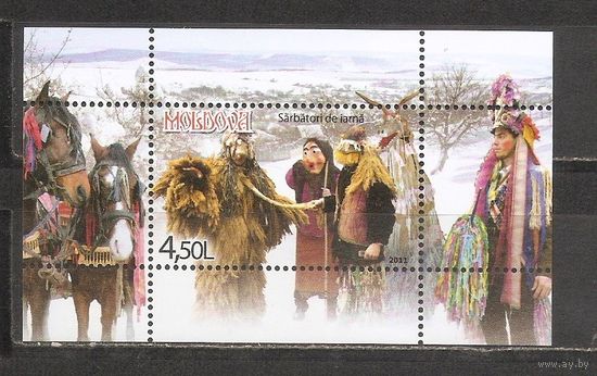 ФФ5 Молдова 2011 Традиции