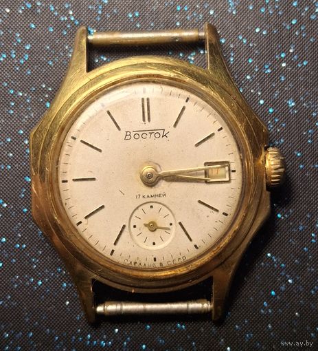 Часы восток ссср позолота ау 20 распродажа коллекции