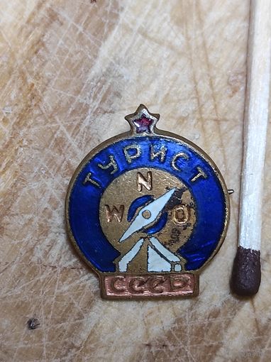 Знак. Турист СССР (тяжёлый)
