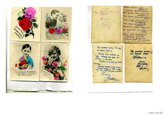 Открытка, почтовая карточка (ФОТО 12х9,0см ),   7 шт  по 3,00р  за шт.