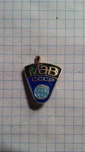 Международная программа ЮНЕСКО "Человек и биосфера" (MAB) в СССР.