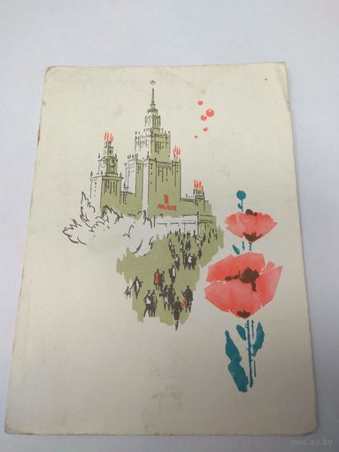 Дергилев. 1966